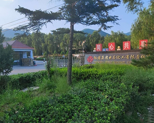 離心機(jī)維?，F(xiàn)場-陽煤電石