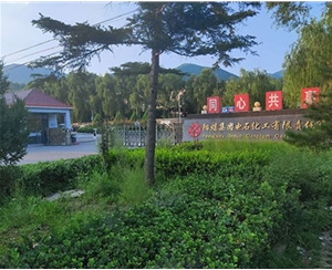 離心機(jī)維?，F(xiàn)場(chǎng)-陽煤電石